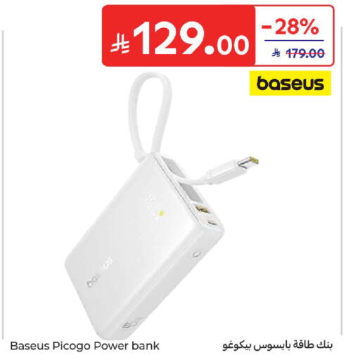 available at كارفور in مملكة العربية السعودية, السعودية, سعودية - الرياض