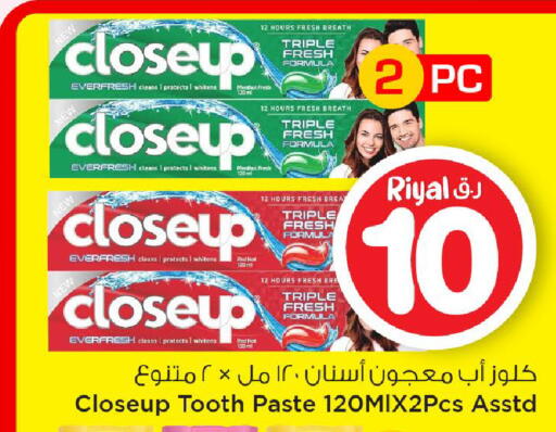 available at Mark & Save  in Qatar - Al Rayyan