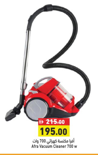 available at Aswaq Ramez in UAE - Dubai