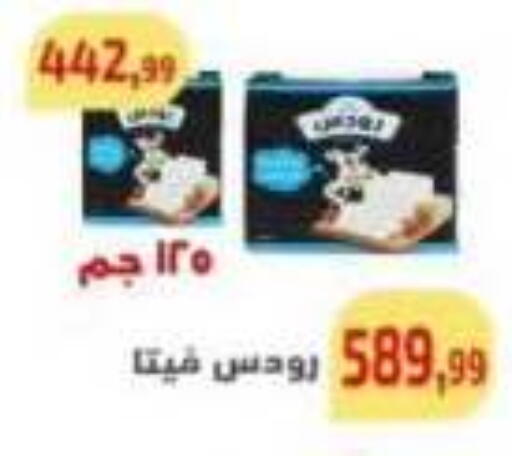 available at مؤسسة ايهاب البرنس in Egypt - القاهرة