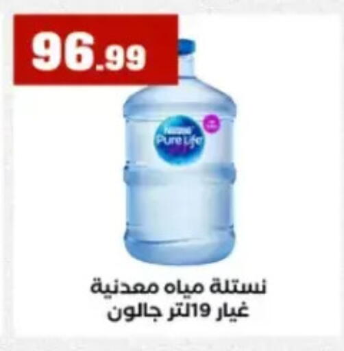 available at المحلاوي ستورز in Egypt - القاهرة