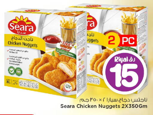available at Mark & Save  in Qatar - Al Rayyan