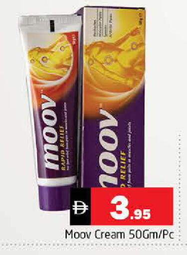 available at هايبر ماركت باسونز in الإمارات العربية المتحدة , الامارات - الشارقة / عجمان