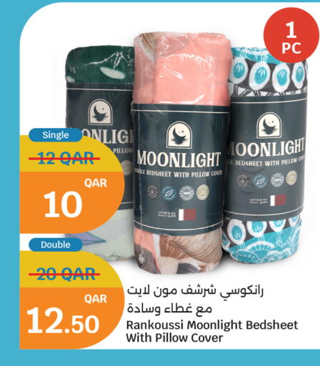 available at سيتي هايبرماركت in قطر - أم صلال