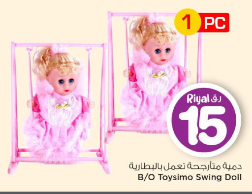 available at Mark & Save  in Qatar - Al Daayen