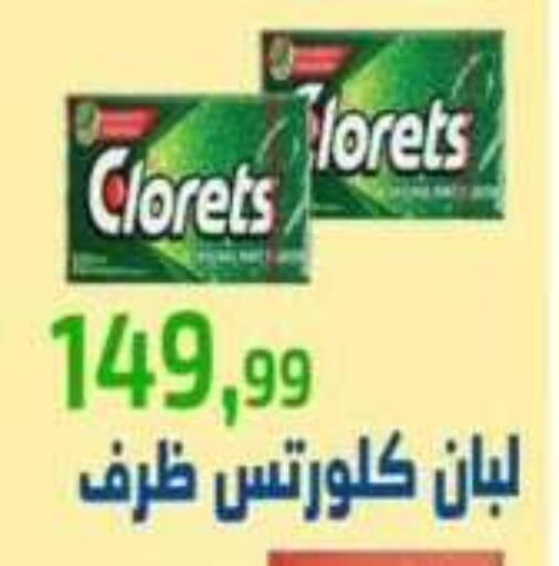 available at Ehab Prince in Egypt - Cairo