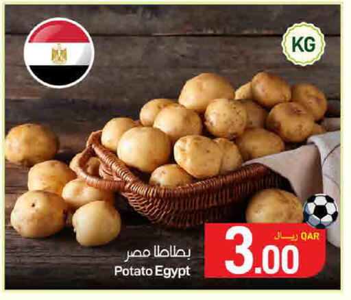 Potato from Egypt available at SPAR in Qatar - Doha