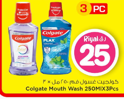 available at Mark & Save  in Qatar - Al Rayyan