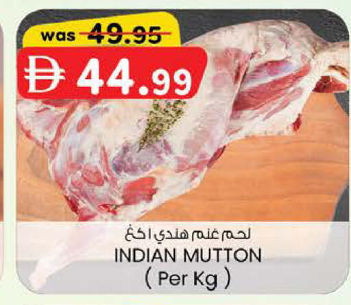available at صفا هايبر in الإمارات العربية المتحدة , الامارات - ٱلْعَيْن‎