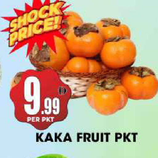 available at مركز الخصومات سنترو in الإمارات العربية المتحدة , الامارات - دبي
