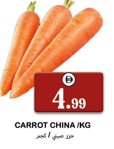 Carrot from China available at سوق المبارك هايبرماركت in الإمارات العربية المتحدة , الامارات - الشارقة / عجمان