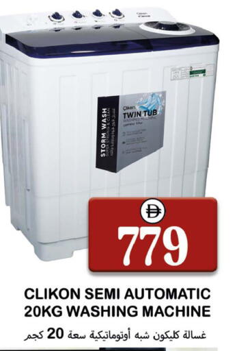 available at سوق المبارك هايبرماركت in الإمارات العربية المتحدة , الامارات - الشارقة / عجمان
