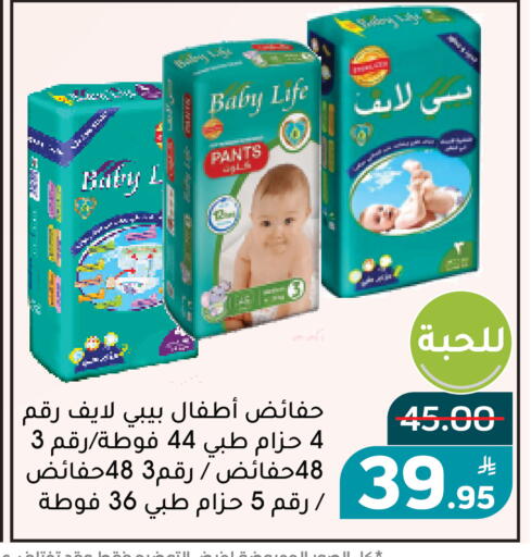 Apple available at Green Apple Market in KSA, Saudi Arabia, Saudi - Al Hasa