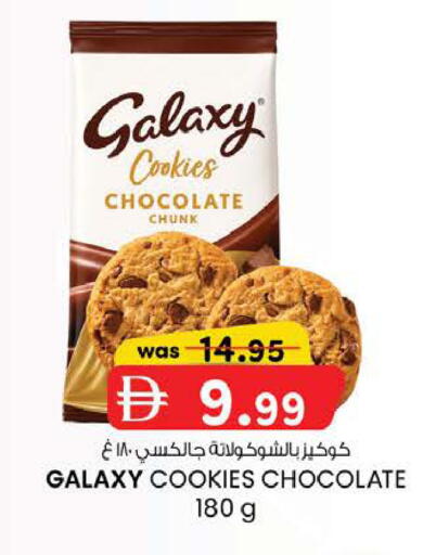 available at K M Trading  in UAE - Abu Dhabi