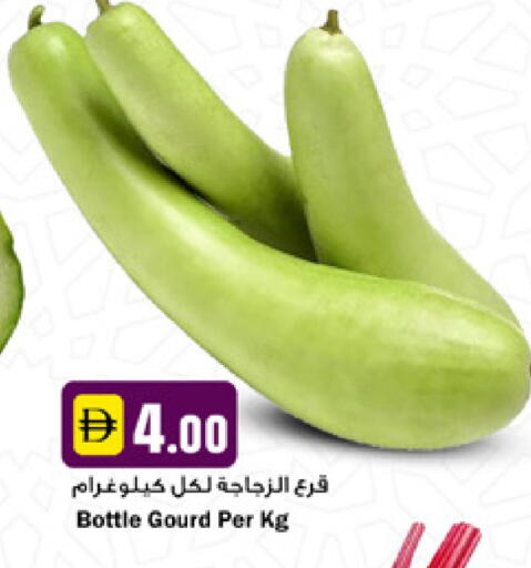 available at نيومارت هايبرماركت in الإمارات العربية المتحدة , الامارات - دبي