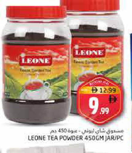 available at Pasons Hypermarket in UAE - Fujairah