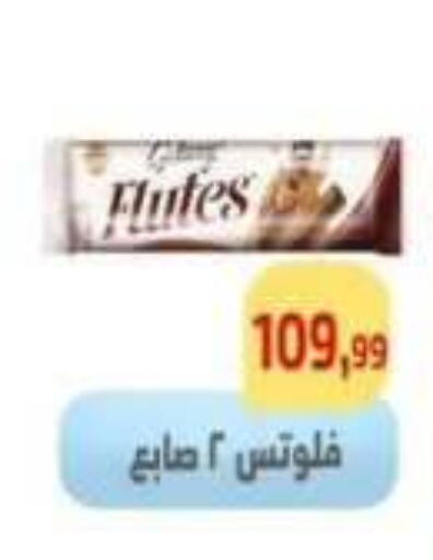 available at Ehab Prince in Egypt - Cairo