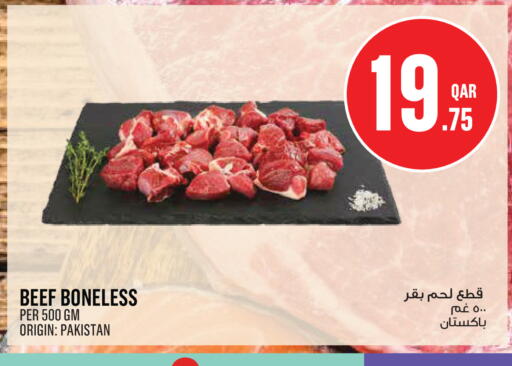 available at Monoprix in Qatar - Al Rayyan