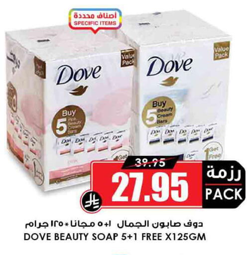 available at أسواق النخبة in مملكة العربية السعودية, السعودية, سعودية - جدة