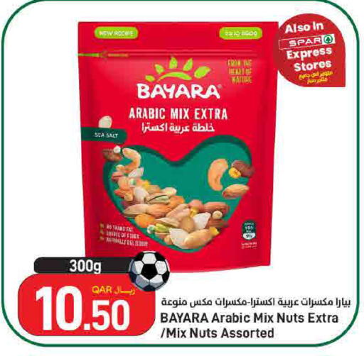 available at SPAR in Qatar - Umm Salal