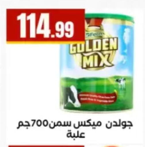available at مارت فيل in Egypt - القاهرة