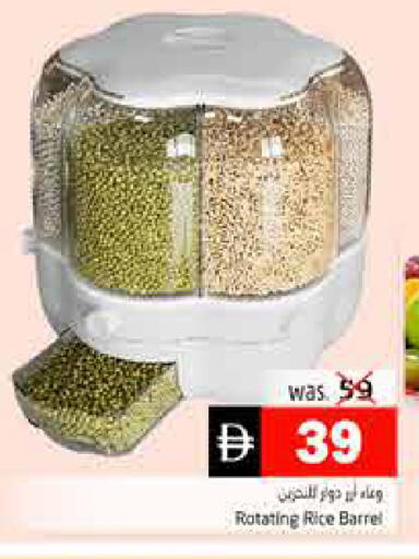 available at Pasons Hypermarket in UAE - Fujairah