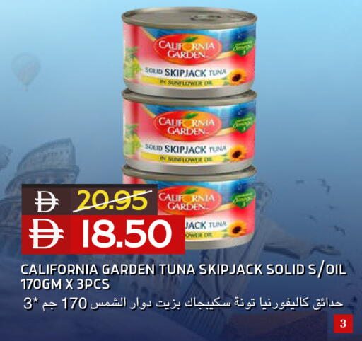 available at Select Market in UAE - Abu Dhabi