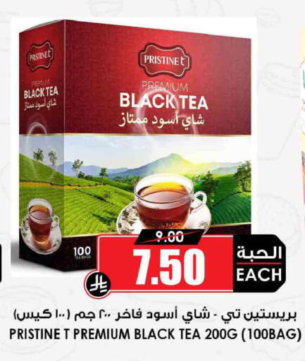 available at أسواق النخبة in مملكة العربية السعودية, السعودية, سعودية - ينبع