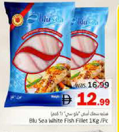 available at Pasons Hypermarket in UAE - Fujairah