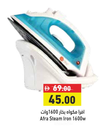 available at Aswaq Ramez in UAE - Dubai
