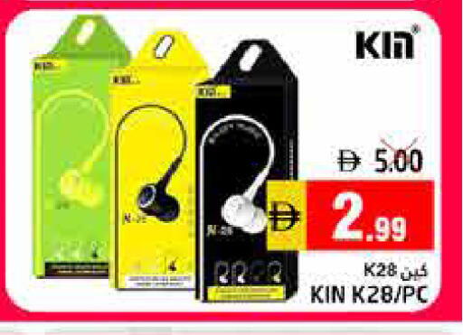 available at Pasons Hypermarket in UAE - Fujairah