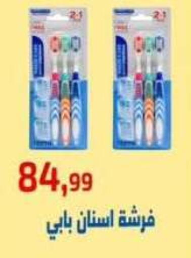 available at Ehab Prince in Egypt - Cairo