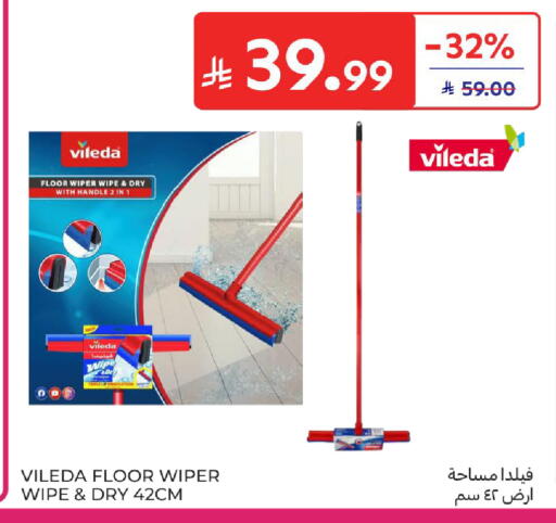 available at Carrefour in KSA, Saudi Arabia, Saudi - Riyadh