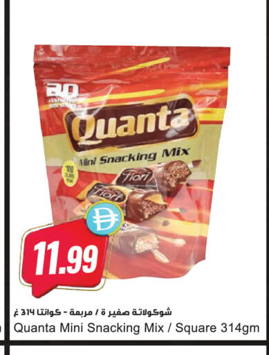 available at Almaya Supermarkets in UAE - Dubai