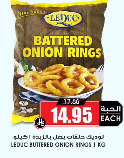 Onion available at Prime Supermarket in KSA, Saudi Arabia, Saudi - Wadi ad Dawasir