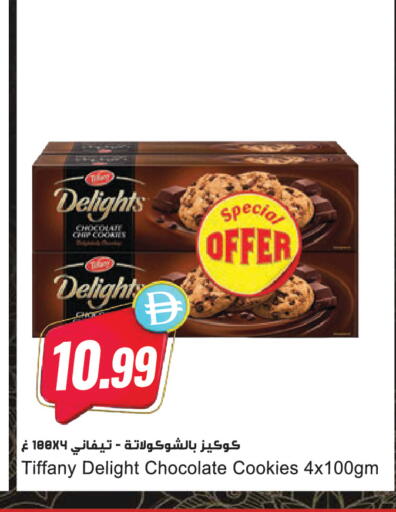 available at Almaya Supermarkets in UAE - Dubai