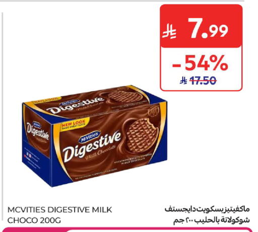 available at Carrefour in KSA, Saudi Arabia, Saudi - Dammam