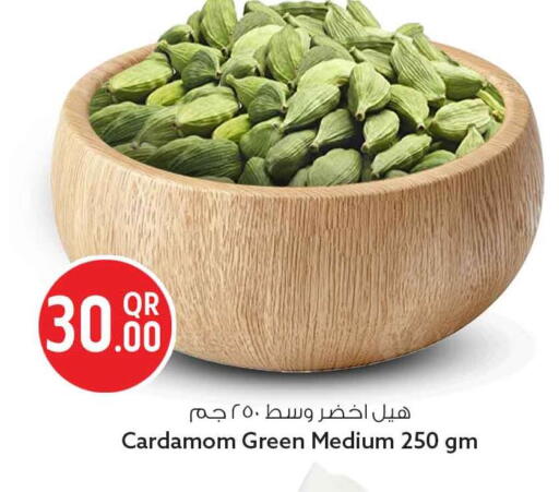 Cardamom available at Safari Hypermarket in Qatar - Al Daayen