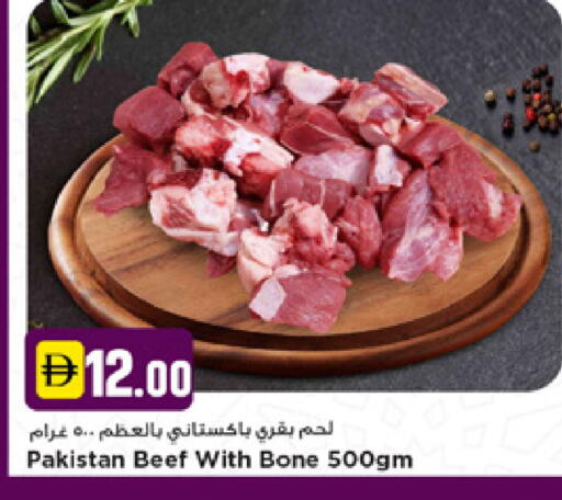 available at نيومارت هايبرماركت in الإمارات العربية المتحدة , الامارات - دبي