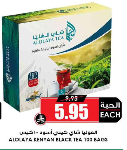 available at أسواق النخبة in مملكة العربية السعودية, السعودية, سعودية - عنيزة