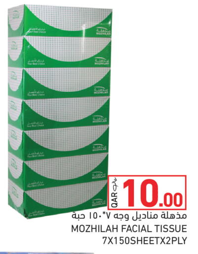 available at Aswaq Ramez in Qatar - Al Rayyan