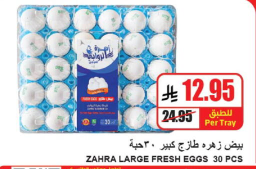 available at A Market in KSA, Saudi Arabia, Saudi - Riyadh