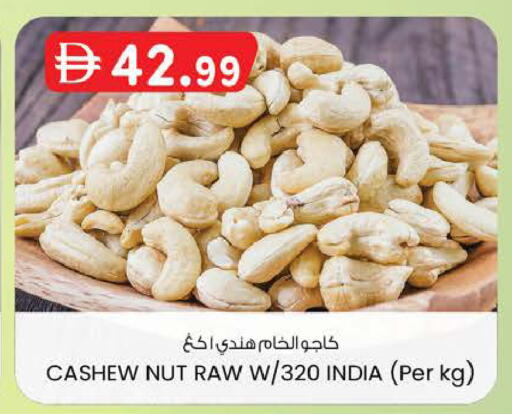 available at K M Trading  in UAE - Abu Dhabi
