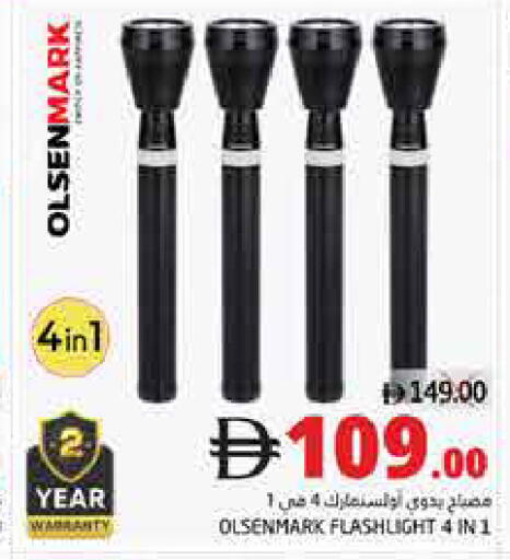 available at Pasons Hypermarket in UAE - Fujairah