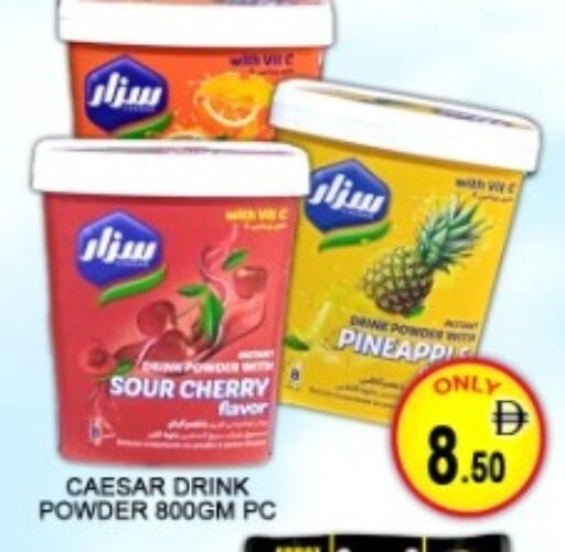 Cherry available at جرين جيفت متجر أقسام in الإمارات العربية المتحدة , الامارات - دبي