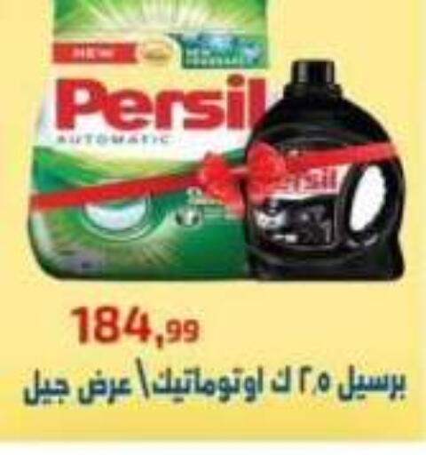 available at Ehab Prince in Egypt - Cairo