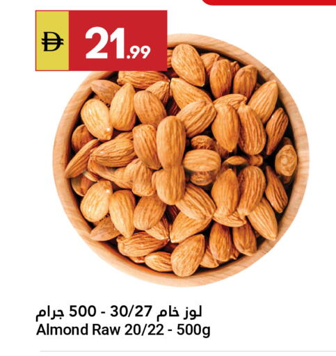 available at جراند الإمارات للتسوق in الإمارات العربية المتحدة , الامارات - أبو ظبي