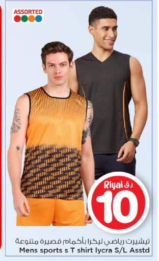 available at Mark & Save  in Qatar - Al Rayyan
