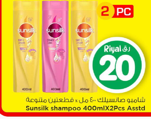 available at Mark & Save  in Qatar - Al Rayyan