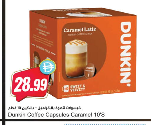 available at Almaya Supermarkets in UAE - Dubai